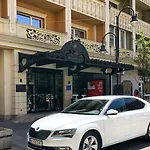 Alexandar Ii Hotel Skopje