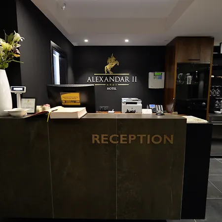 Alexandar Ii Hotel